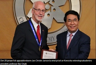 Jan-ChristerJanson教授获2014年中国科学院国际科技合作奖